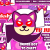 PINK SHIBA