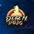 DejenDojo